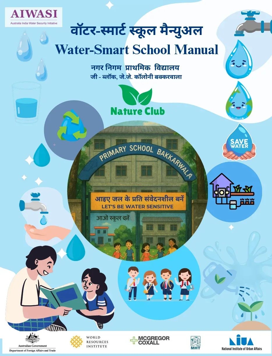 Water-Smart School Manual